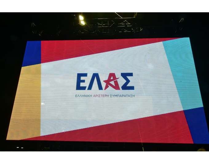 Ανακοίνωση από την ΕΛΑΣ: «Η στήριξη της εκπαίδευσης είναι επένδυση στα παιδιά μας και στο μέλλον της χώρας μας»