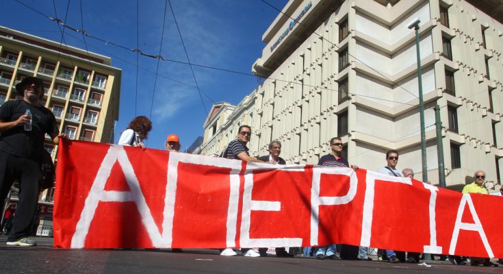  ΓΣΕΕ , ΑΔΕΔΥ , απεργία 