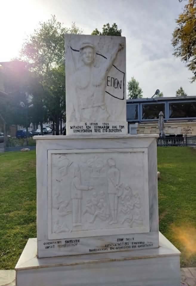 MARCIA FUNEBRE "ΕΛΕΓΕΙΑ", αφιερωμένη στους πεσόντες του Μπλόκου Περιστερίου, 06/07/1944, Ρουβάς Αλέξανδρος, μουσική, Περιστέρι, Μπλόκο