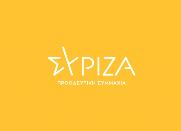 Αναιτιολόγητα εκτός προγράμματος “Μαριέττα Γιαννάκου” τρία σεισμόπληκτα σχολεία του Αιγάλεω