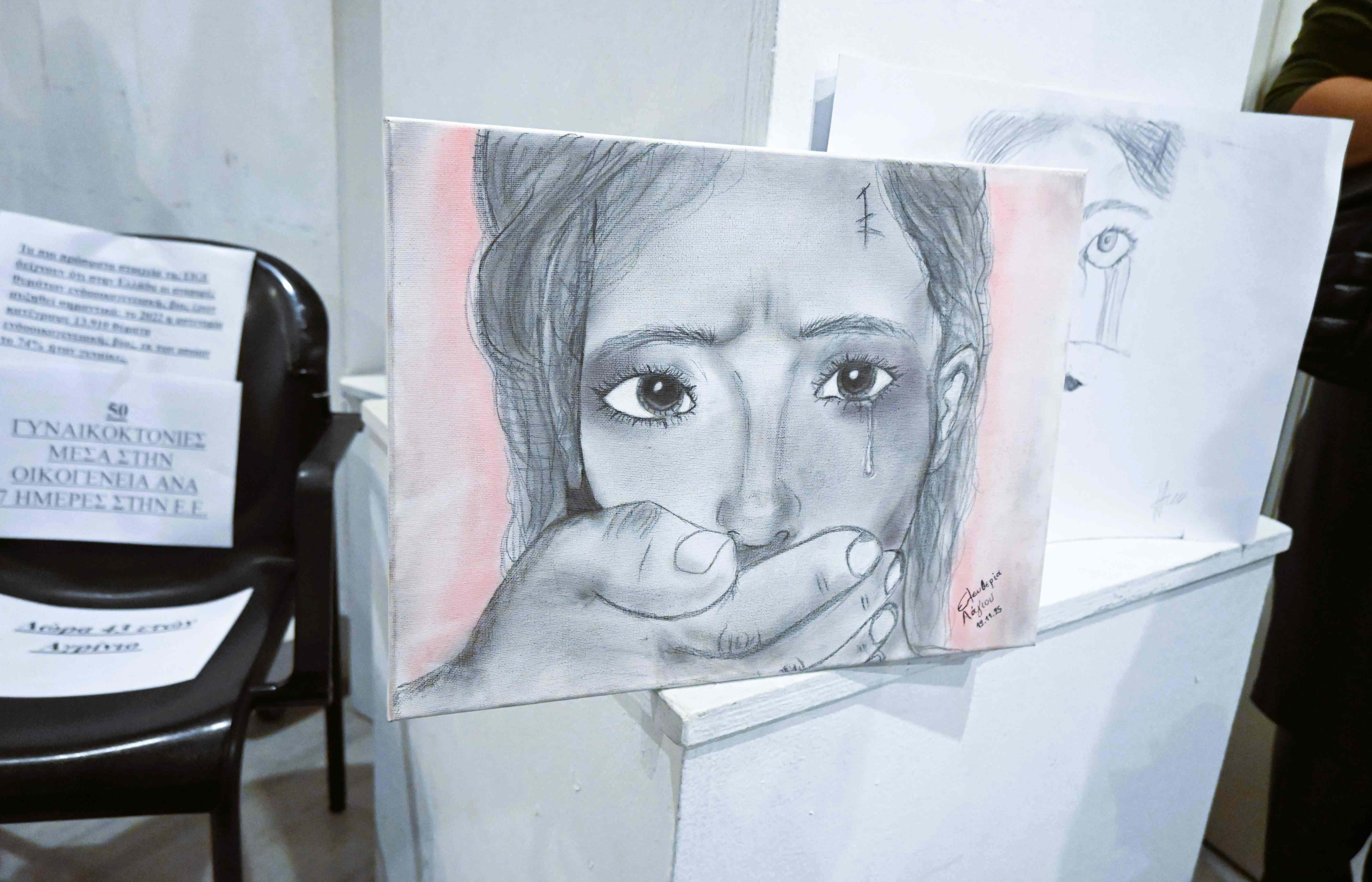 “Με ακούς;” – Ο Δήμος Αιγάλεω ένωσε φωνές και γενιές κατά της έμφυλης βίας