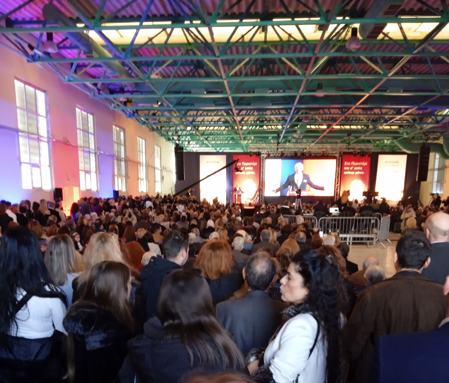 κοπή πίτας στο Περιστέρι, Παχατουρίδης 