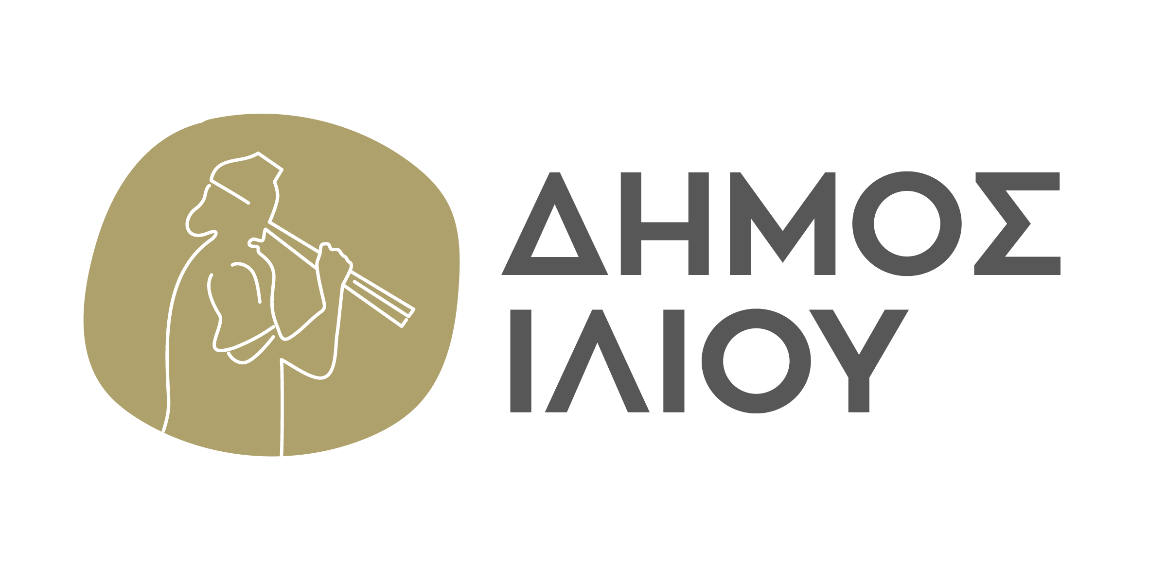 Πρόσκληση συμμετοχής επιχειρήσεων στο «ΊλιΟΝ – Καλοκαίρι στην Πόλη 2026»