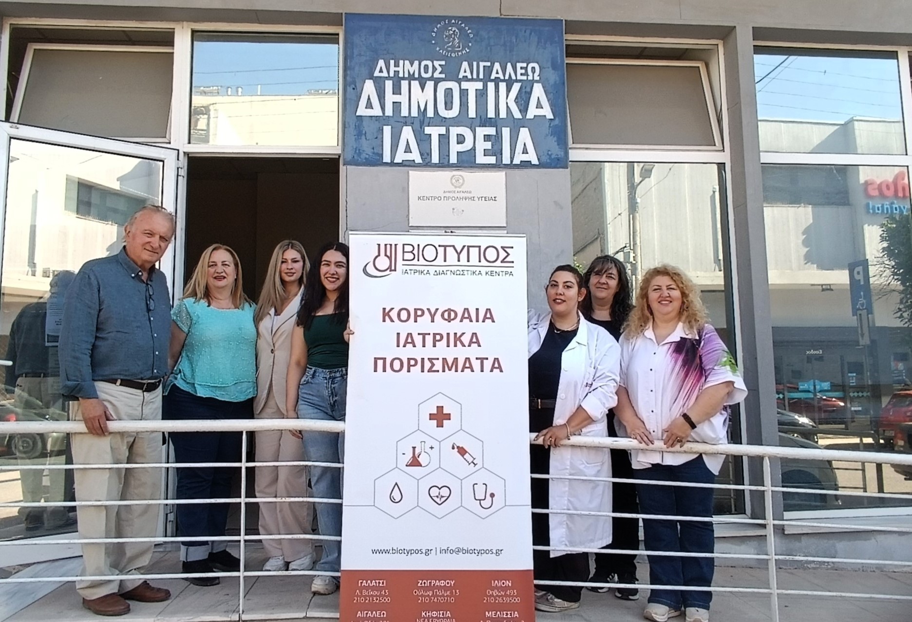 Με επιτυχία ολοκληρώθηκε η δράση Δωρεάν Αιματολογικού Ελέγχου στα Δημοτικά Ιατρεία Αιγάλεω