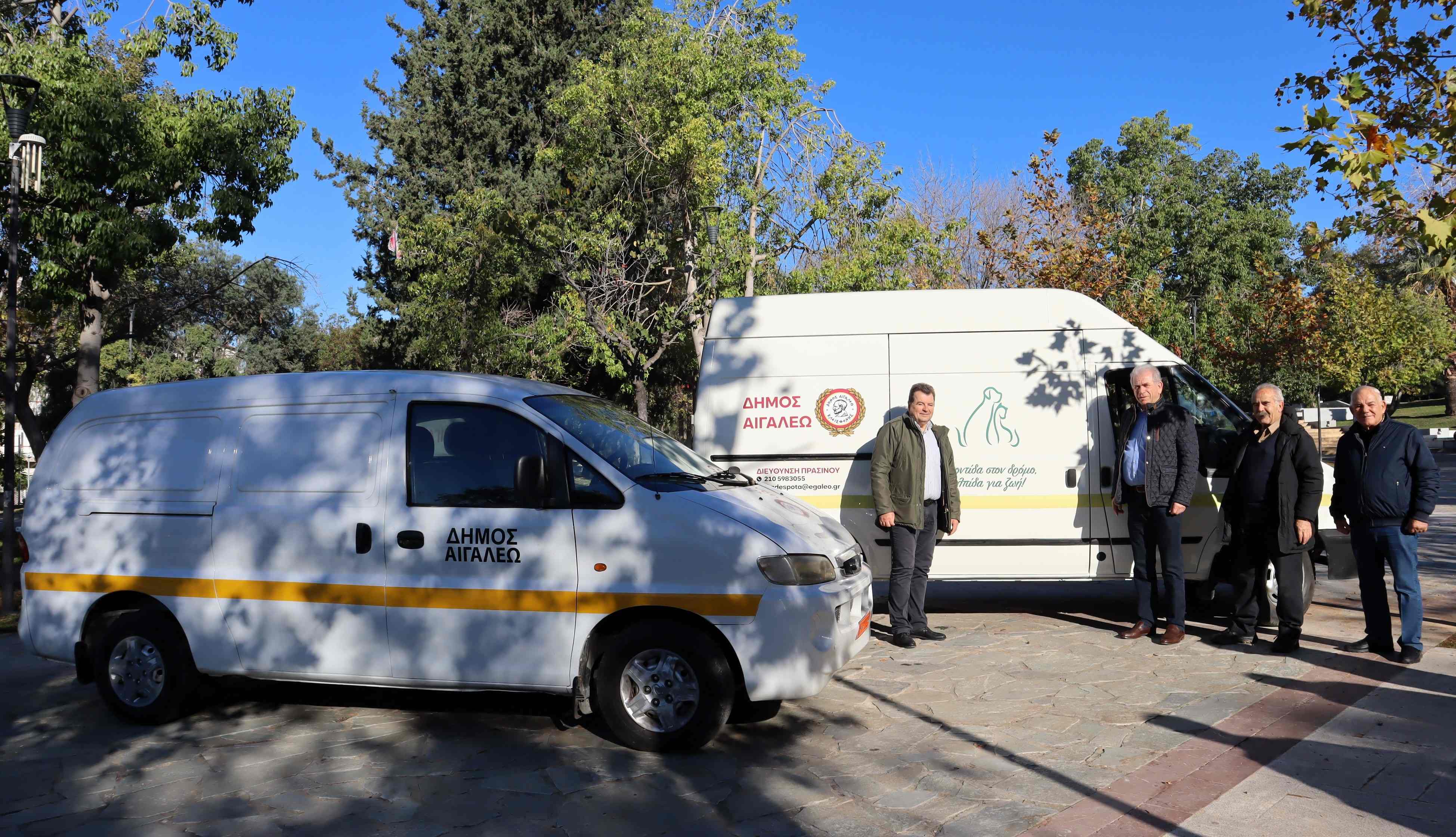 Ενίσχυση του στόλου του Δήμου Αιγάλεω με δύο νέα οχήματα