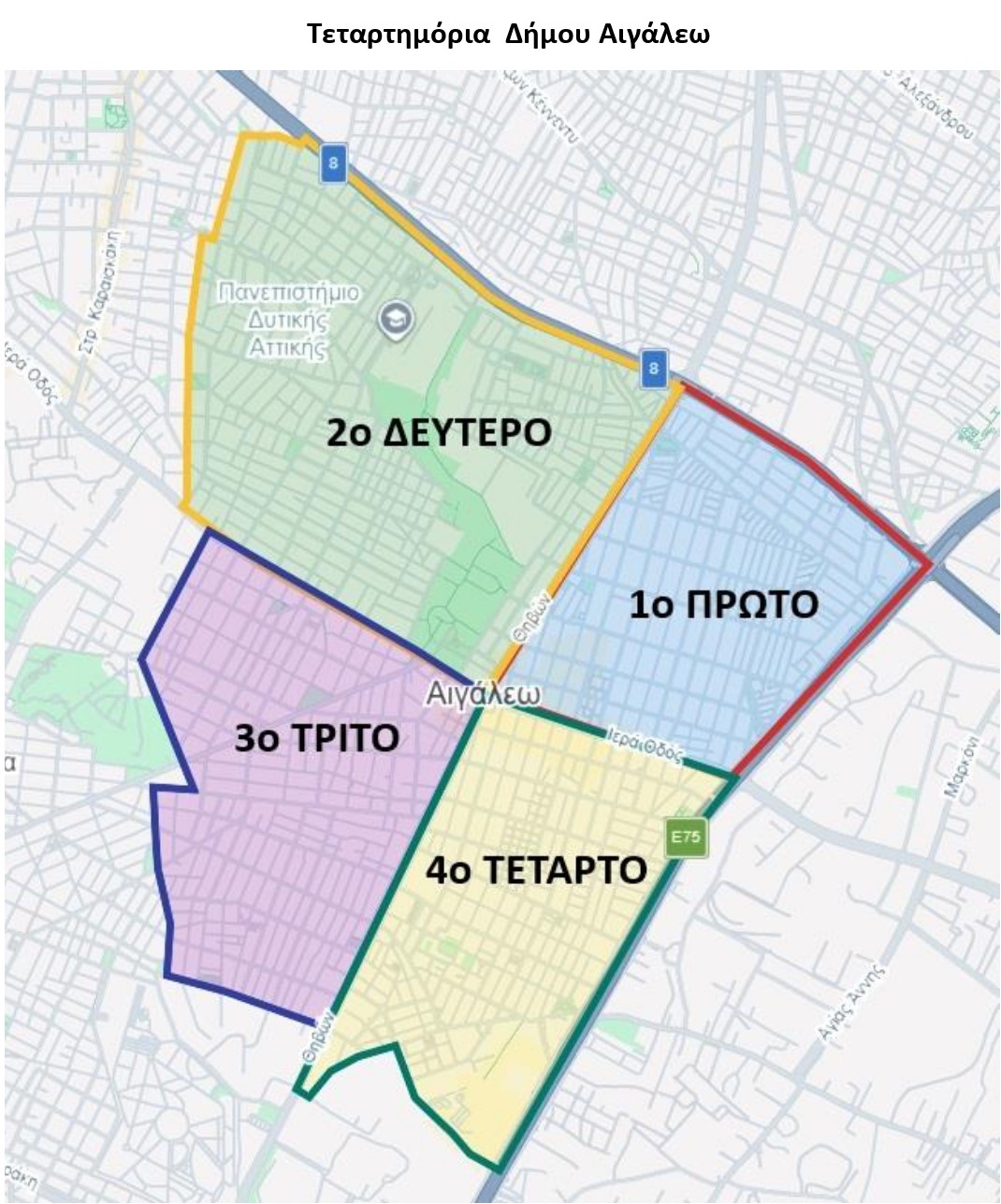 Νέο Πρόγραμμα Αποκομιδής Ογκωδών Απορριμμάτων, Μπαζών και Πράσινων Υπολειμμάτων στον Δήμο Αιγάλεω