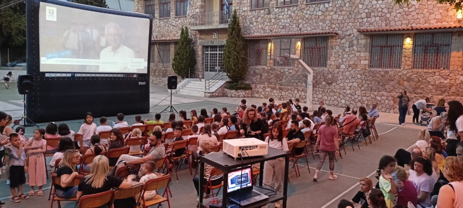 Ολοκληρώνεται «Το CINEMA πάει σχολείο 2025» Ο Δήμος Περιστερίου φέρνει τη μαγεία του θερινού κινηματογράφου στις αυλές των σχολείων