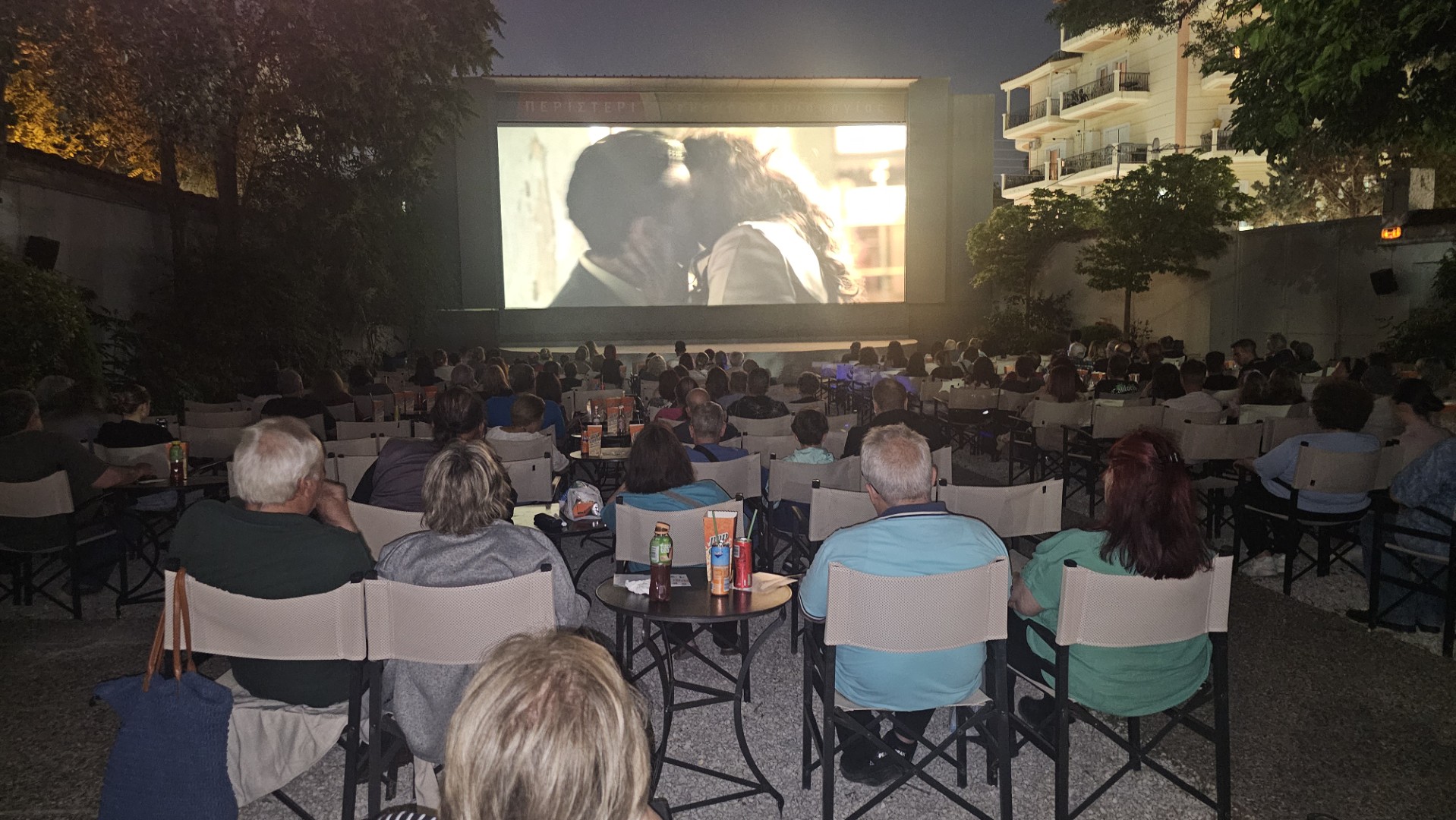 Δωρεάν προβολή της ταινίας «ΥΠΑΡΧΩ» για τους ωφελούμενους των Κοινωνικών Δομών του Δήμου Περιστερίου