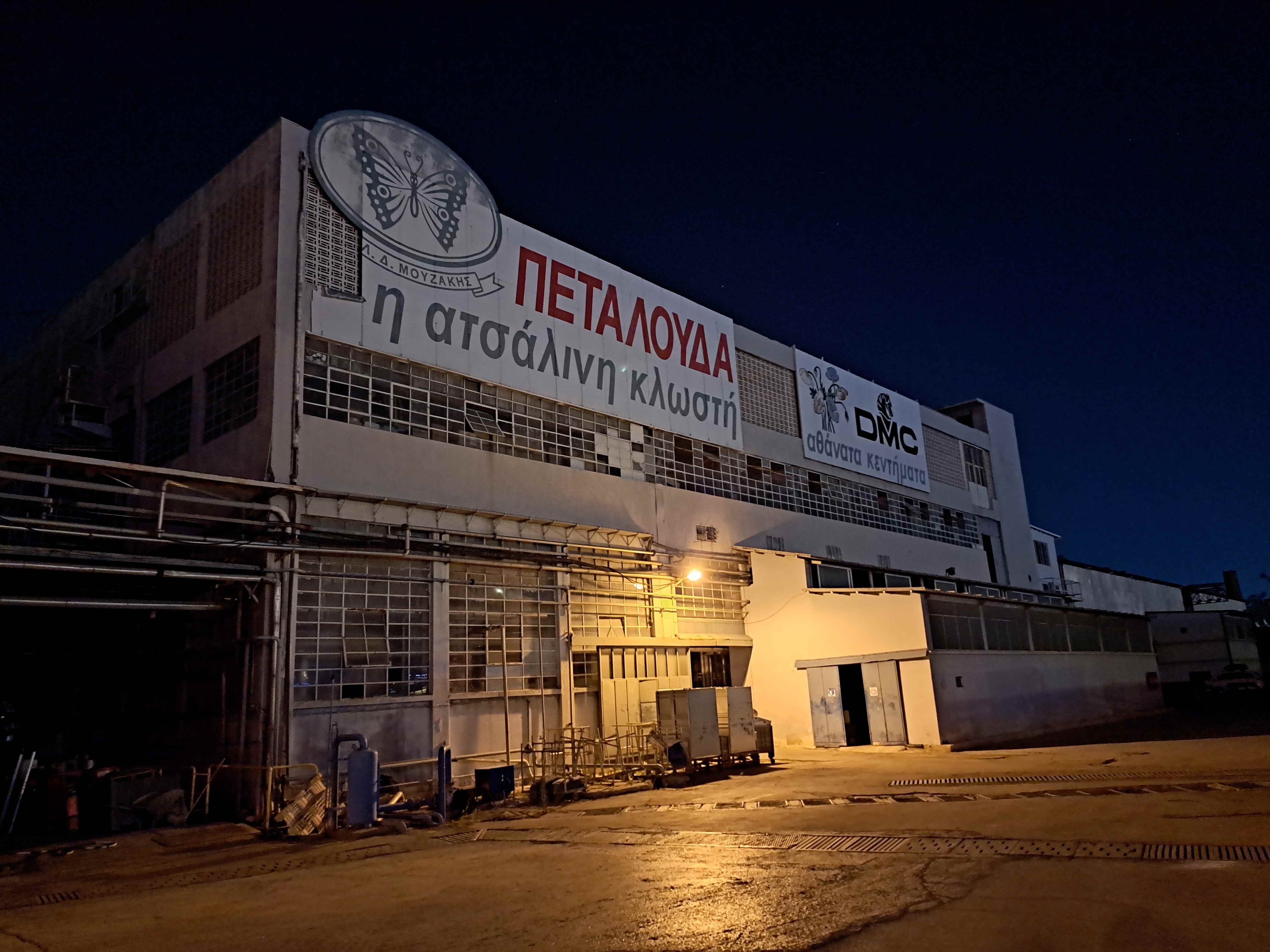 Σαίξπηρ μέσα στο εργοστάσιο «ΠΕΤΑΛΟΥΔΑ» στο Αιγάλεω, πολιτισμός, θέατρο, παράσταση, Βασίλης Μπισμπίκης, 