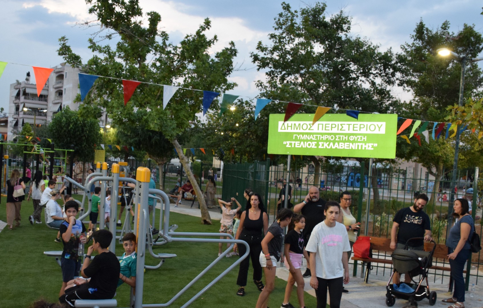 Ο Δήμαρχος Περιστερίου Ανδρέας Παχατουρίδης εγκαινίασε  το νέο Γυμναστήριο στη Φύση «Στέλιος Σκλαβενίτης» 