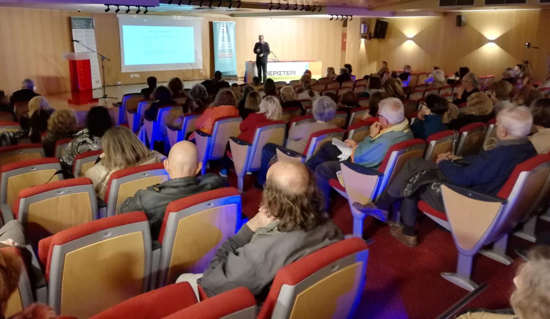 Διάλεξη με θέμα: «Υπερτροφές (Superfoods): Μύθοι και Πραγματικότητα» στο Δ.Ε.Α.Π. Περιστερίου