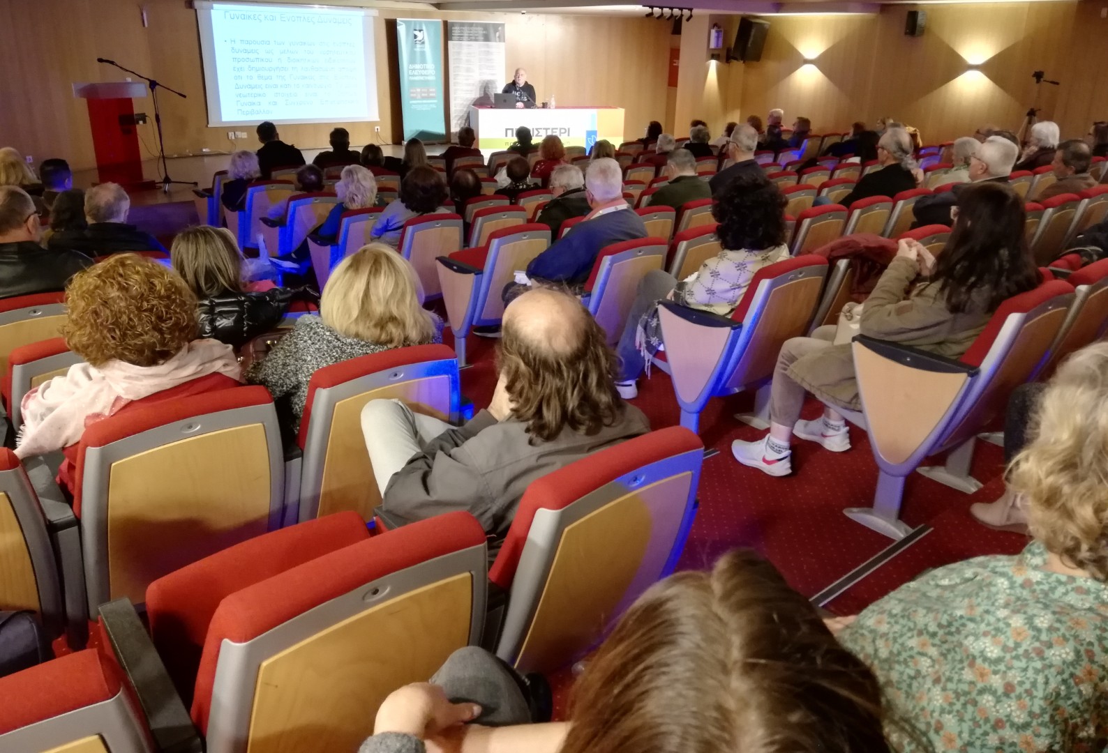 Διάλεξη με θέμα: «Φύλο και Ένοπλες Δυνάμεις στη σύγχρονη εποχή» στο Δ.Ε.Α.Π. Περιστερίου