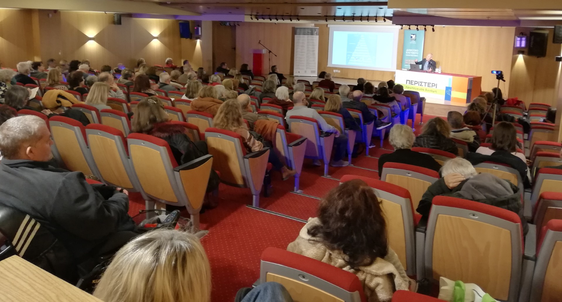 Διάλεξη στο Δ.Ε.Α.Π. Περιστερίου: «Τρώω υγιεινά να μην αρρωσταίνω – Ειδικές κατηγορίες τροφίμων»