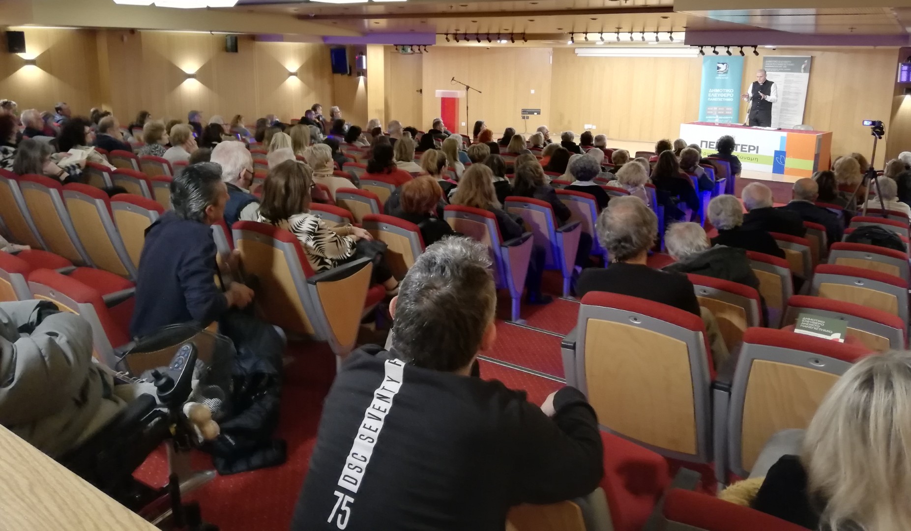 Διάλεξη με θέμα «Διαστροφή, μια δομή μεταξύ άλλων»  στο Δ.Ε.Α.Π. Περιστερίου