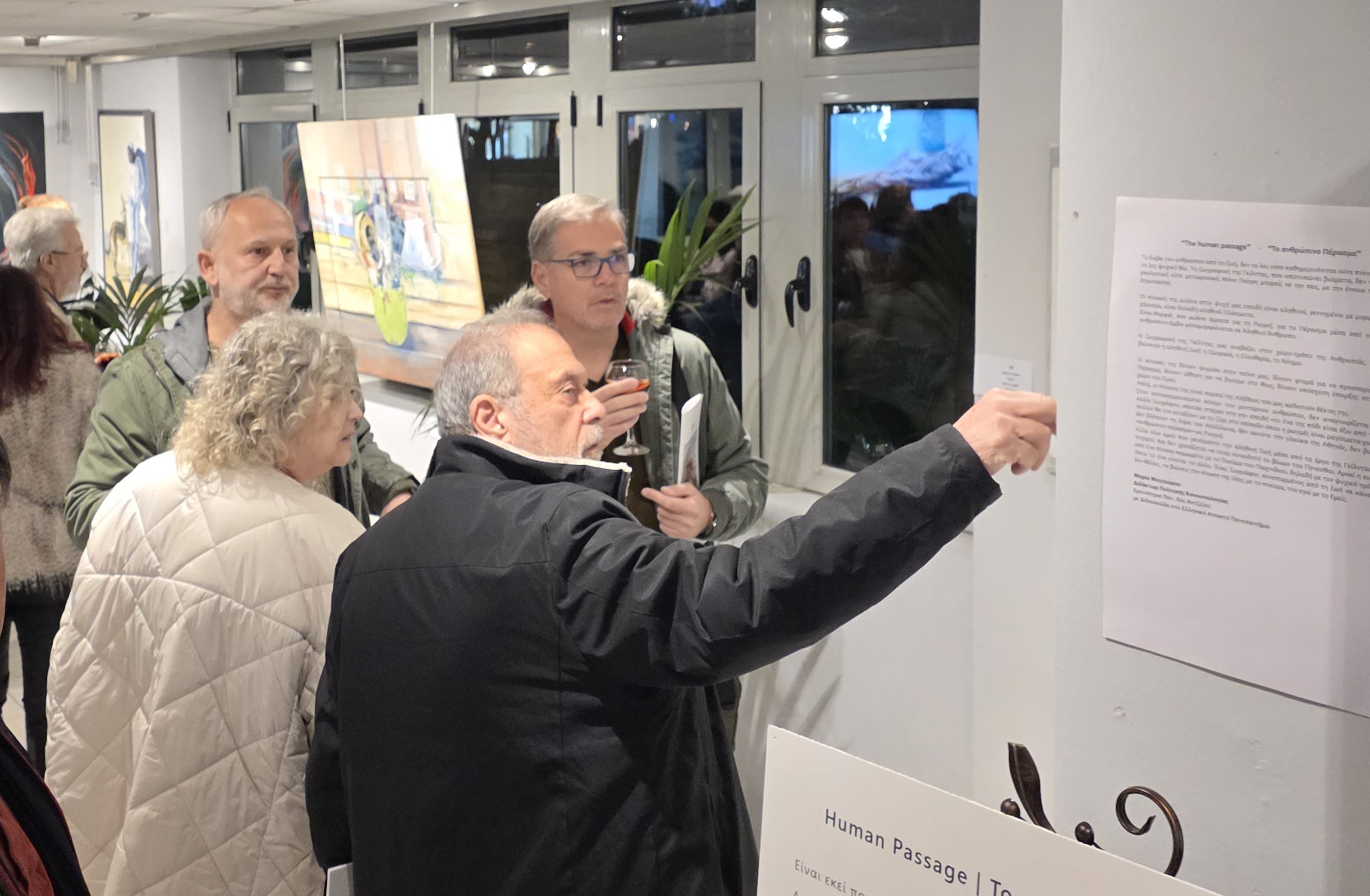 Θερμή υποδοχή για την έκθεση ζωγραφικής της Gilda Frumkin στον Δήμο Περιστερίου