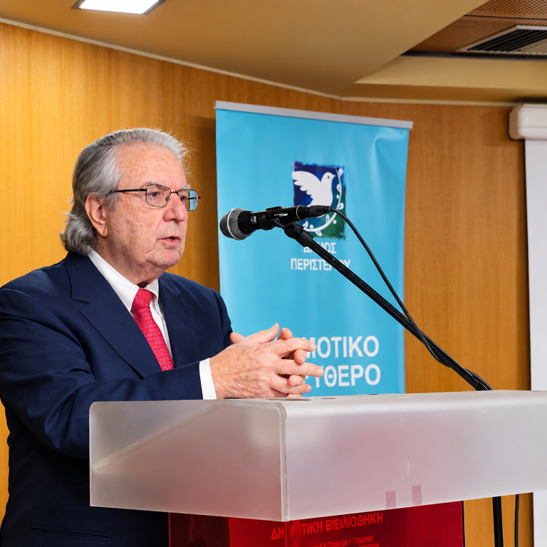 Με τον Γιώργο Μπαμπινιώτη η έναρξη του Δημοτικού Ελεύθερου Ανοικτού Πανεπιστημίου Περιστερίου