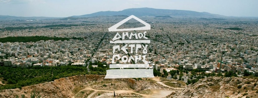 Πετρούπολη: Προσωρινή τροποποίηση της διαδρομής των λεωφορειακών γραμμών 700, 747, Α11 και Β11, την Κυριακή (10/3)