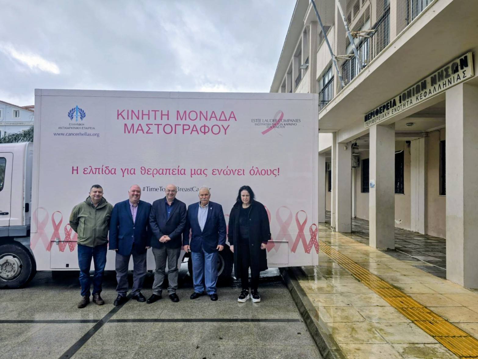 Συνάντηση του Αντιπεριφερειάρχη κ. Μπάμπη Αλεξανδράτου στο Αργοστόλι με τον Αντιπεριφερειάρχη Κεφαλληνίας και Ιθάκης 