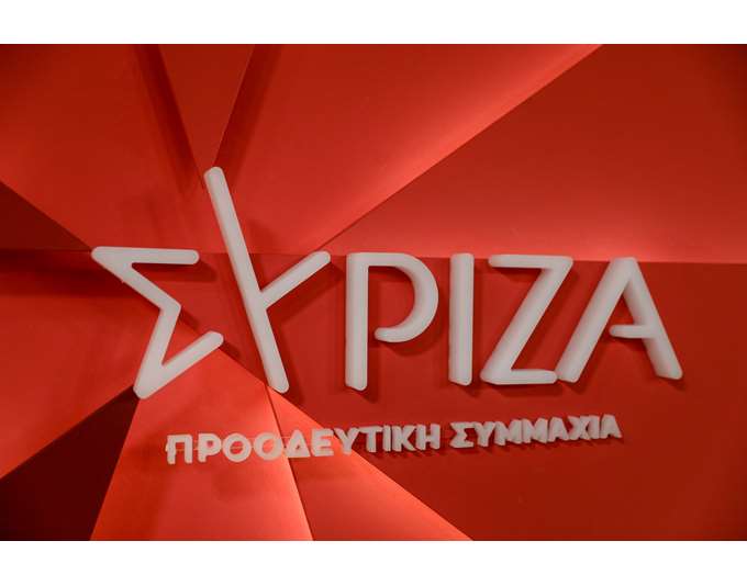 ΣΥΡΙΖΑ -ΠΣ:  ΑΠΟΦΑΣΗ ΝΟΜΑΡΧΙΑΚΗΣ ΕΠΙΤΡΟΠΗΣ ΔΥΤΙΚΗΣ ΑΘΗΝΑΣ 