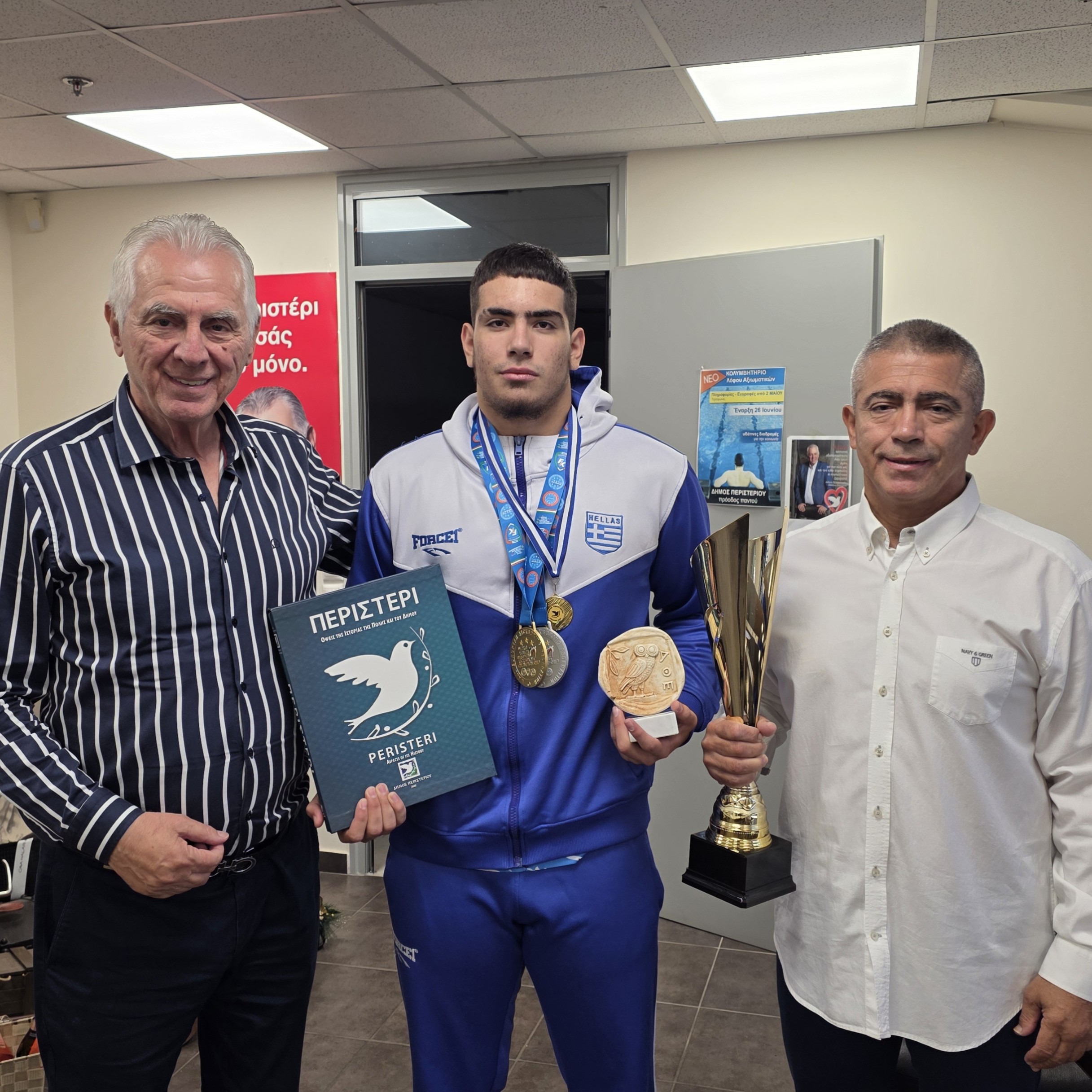 Ο Δήμαρχος Περιστερίου Ανδρέας Π. Παχατουρίδης  τίμησε τον Ηλία Παπαδέα  Δις Πρωταθλητή Ευρώπης Kickboxing Εφήβων 
