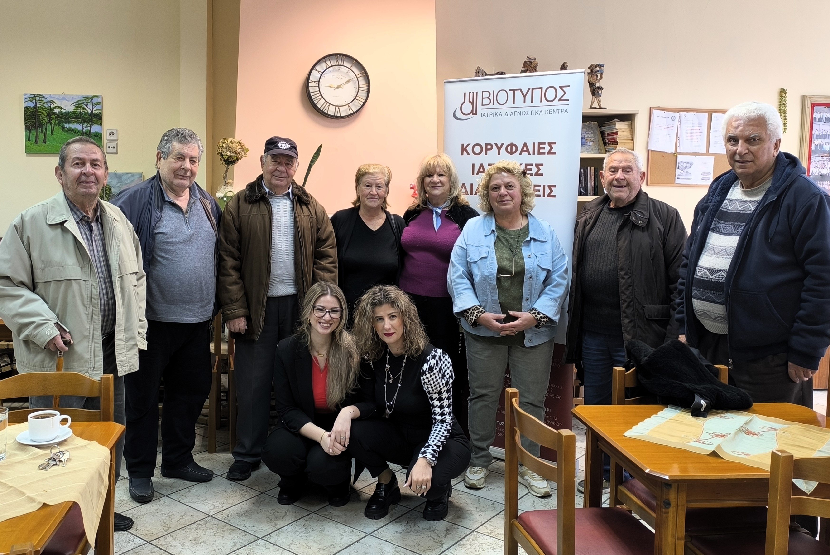 Δωρεάν Αιματολογικά Check-Up στα ΚΑΠΗ Αιγάλεω με την υποστήριξη του Ομίλου ΒΙΟΤΥΠΟΣ