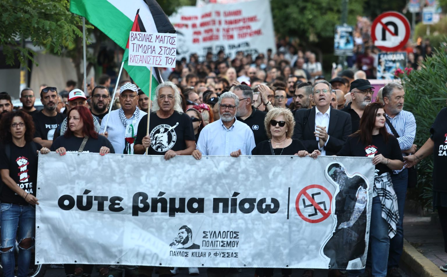 Μεγαλειώδεις συγκεντρώσεις για τα 12 χρόνια από τη δολοφονία του Παύλου Φύσσα