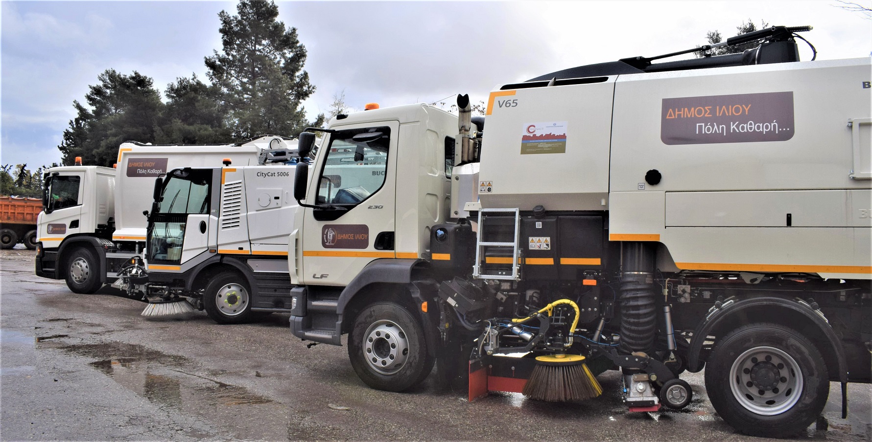 Δήμος Ιλίου, καθαριότητα, οχήματα