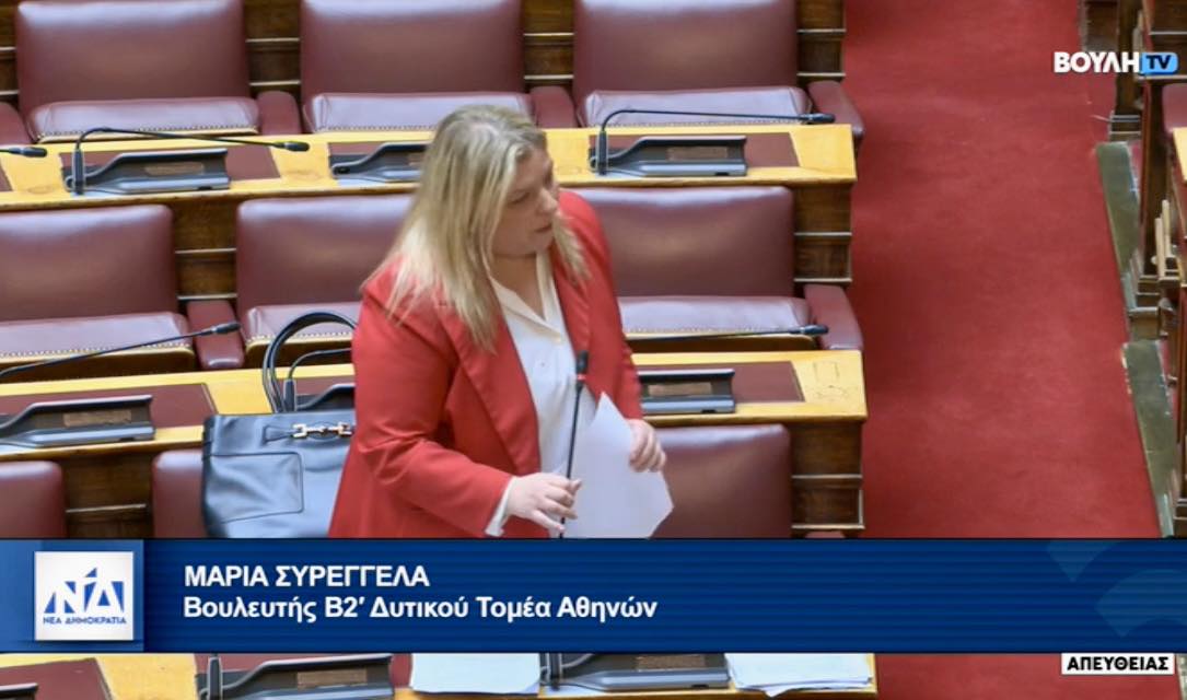 Μαρία Συρεγγέλα: Οι μαθητές και οι μαθήτριες των ΕΠΑΛ να μην είναι μια παράπλευρη απώλεια στην εκπαιδευτική μεταρρύθμιση αλλά μέρος της.