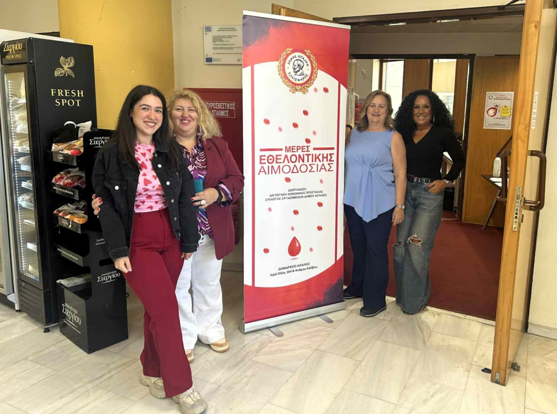  Με επιτυχία ολοκληρώθηκε το διήμερο Εθελοντικής Αιμοδοσίας του Δήμου Αιγάλεω