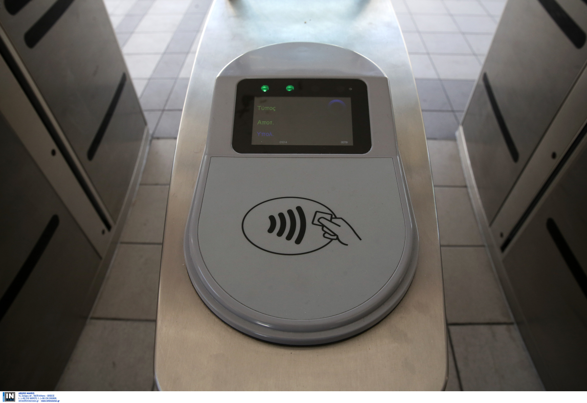 100 ευρώ πρόστιμο αν δεν κόψεις εισιτήριο σε μετρό και ΜΜΜ 