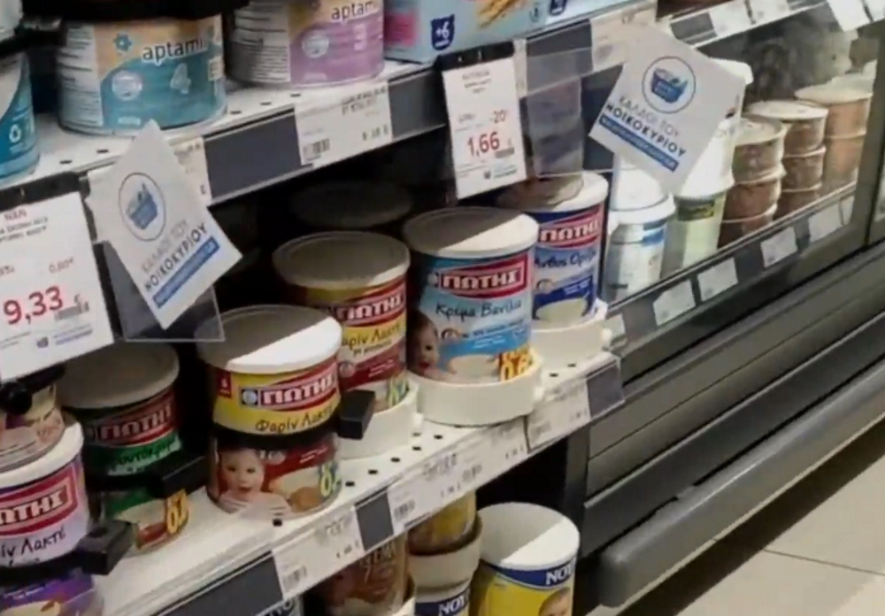 Δεν γεμίσαμε κλεπτομανείς. Γεμίσαμε ανθρώπους που δεν μπορούν να εξασφαλίσουν το γάλα των παιδιών τους