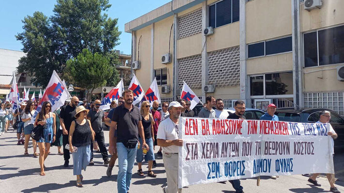 Απεργία την Πέμπτη στη Δυτ. Αττική ενάντια στα εργοδοτικά εγκλήματα, ΚΚΕ