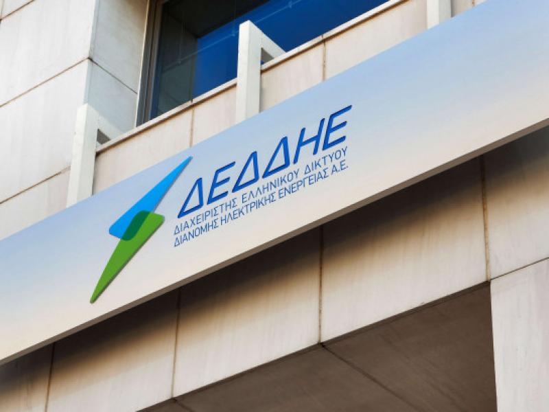 Δήμος Χαϊδαρίου - Ενημέρωση για τα έργα του ΔΕΔΔΗΕ που έχουν προκαλέσει αναστάτωση