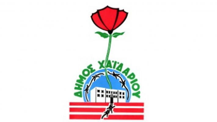 Δήμος Χαϊδαρίου - Καθαρισμός οικοπέδων - Οι υπόχρεοι, οι απαιτούμενες εργασίες και οι ποινές