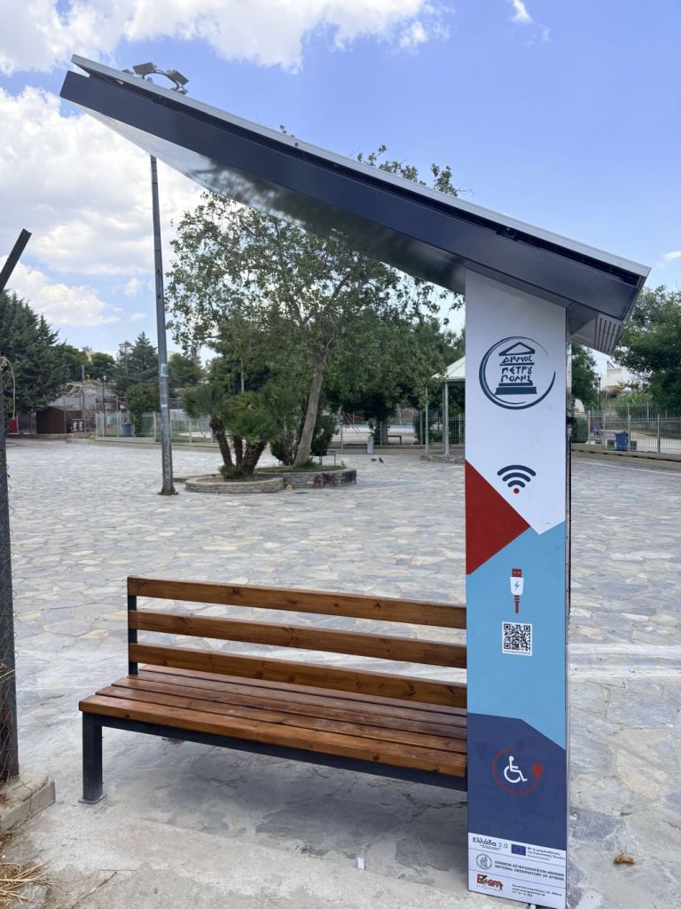 Το πρώτο «έξυπνο» παγκάκι εγκαταστάθηκε στην Πετρούπολη