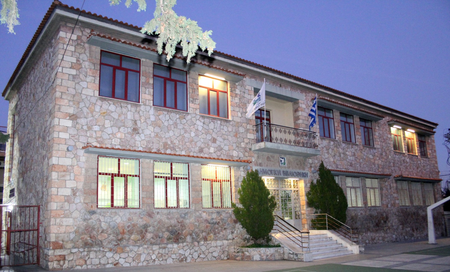 Ελεύθερο Πανεπιστήμιο Περιστερίου, Λαογραφία 