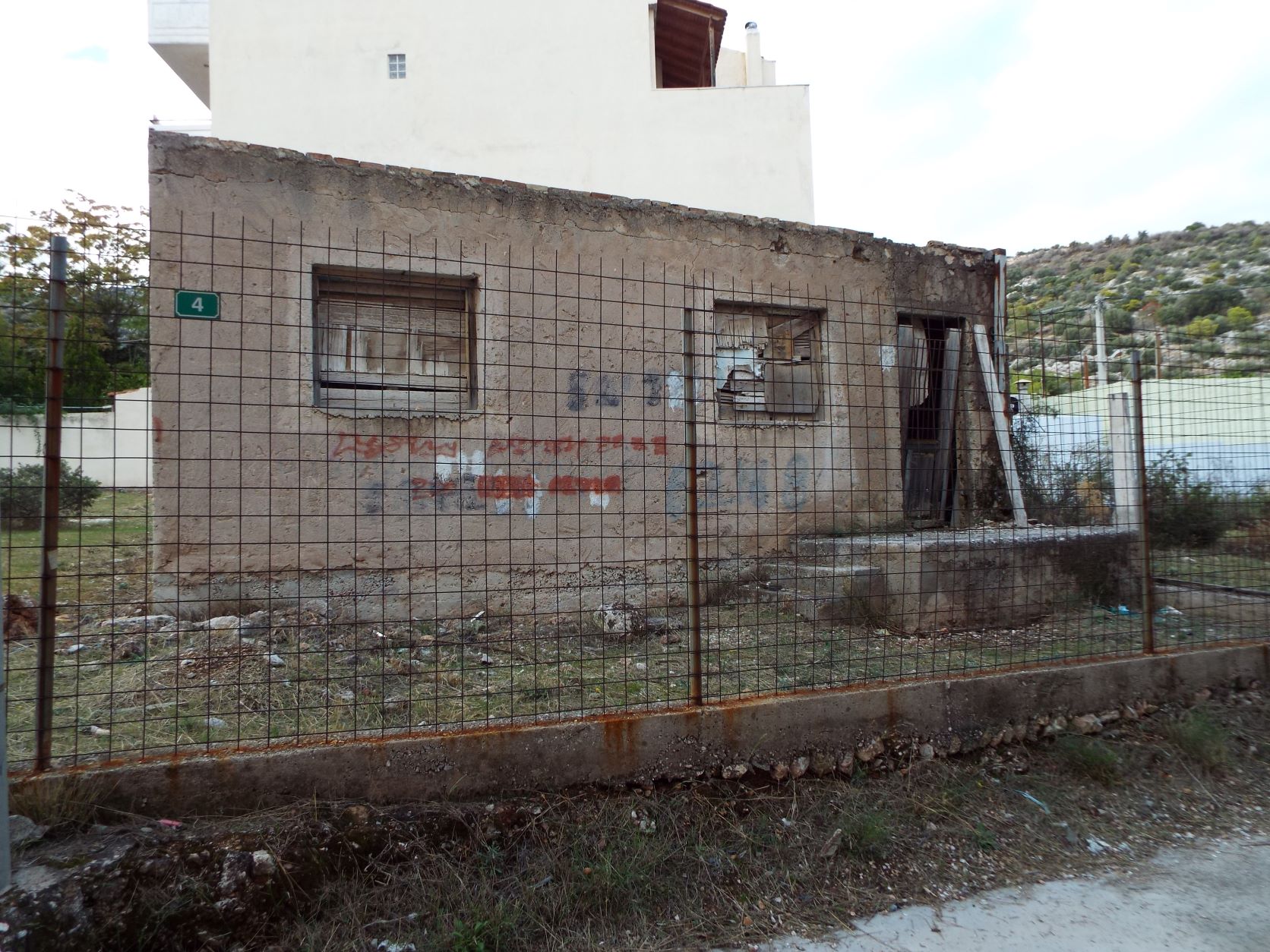 σπιτάκι, Θανάσης Βέγγος,  Πετρούπολη