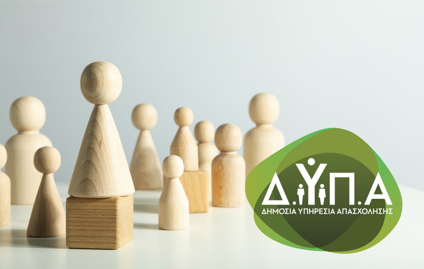Αιτήσεις για επιπλέον 1.000 επιδοτούμενες θέσεις στο Ειδικό Πρόγραμμα Απασχόλησης ανέργων Ατόμων με Αναπηρία (ΑμεΑ) σε Δήμους, εργασία, άνεργοι, θέσεις εργασίας 