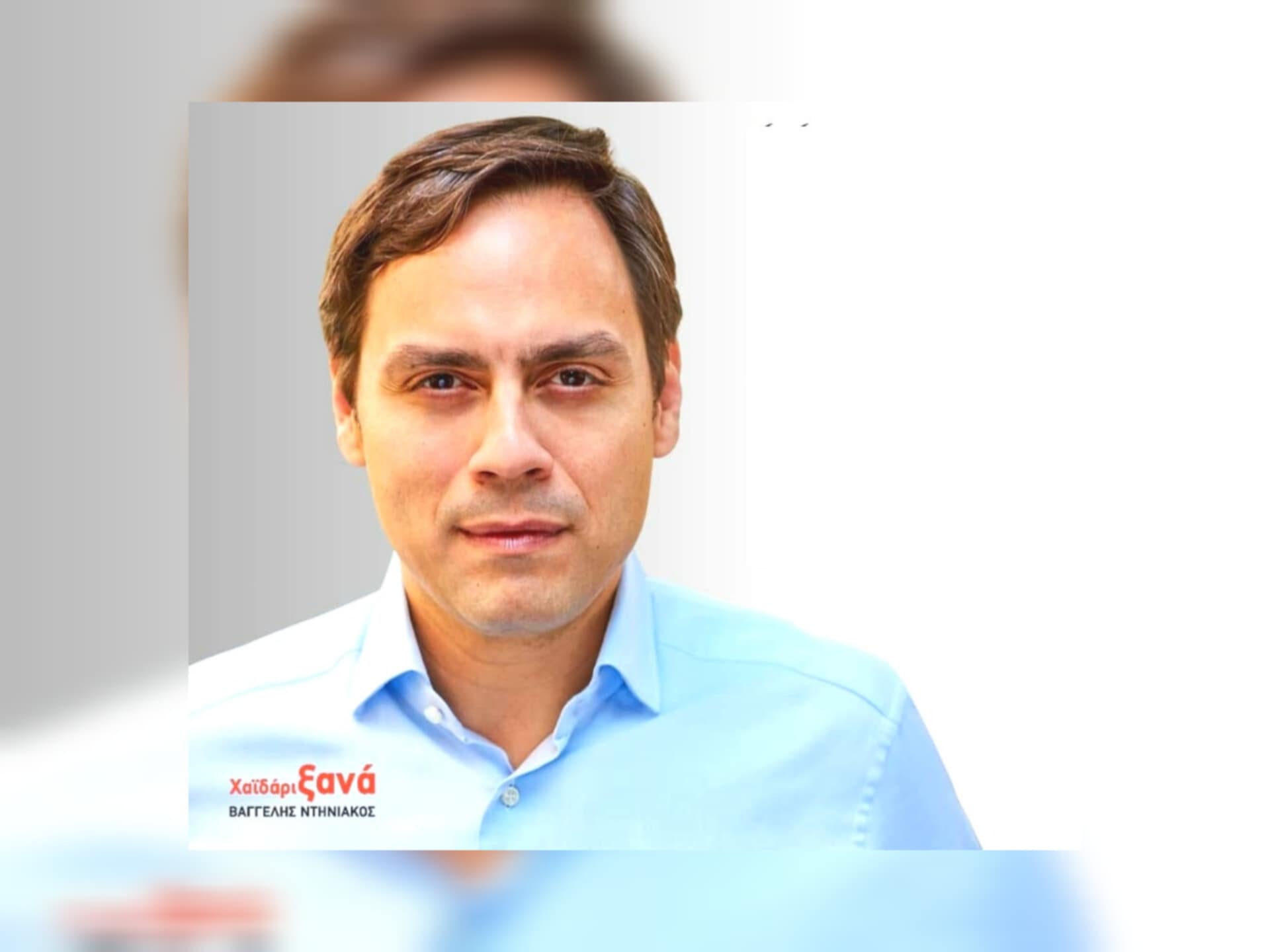 Δελτίο τύπου της παράταξης «Χαϊδάρι Ξανά»: «Υπογειοποίηση Λεωφόρου Αθηνών» 