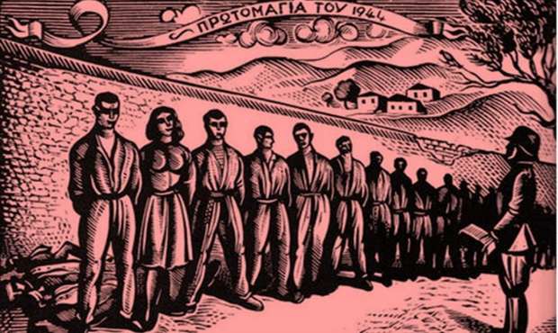 Πρωτομαγιά: Οι 200 ήρωες του 1944 από το στρατόπεδο Χαϊδαρίου