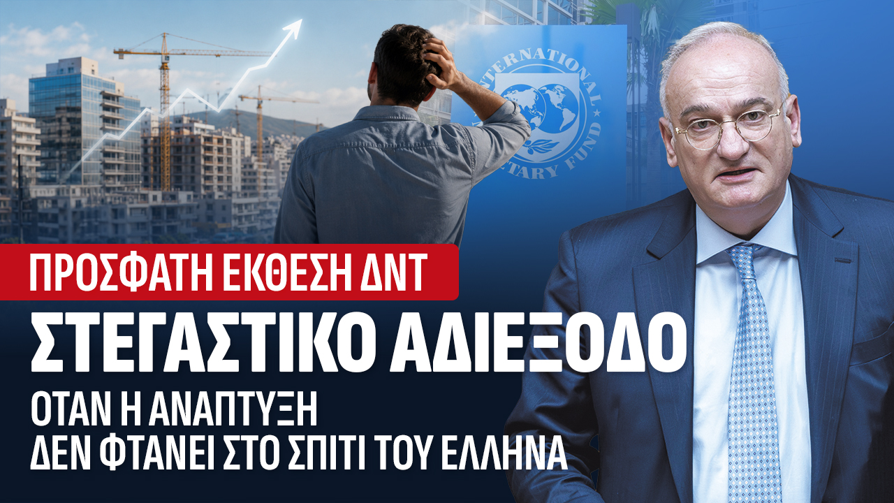 Στεγαστικό αδιέξοδο: Όταν η ανάπτυξη δεν φτάνει στο σπίτι του Έλληνα, Ανδρέας Βορύλλας, ΝΙΚΗ, βουλευτής Β2 Δυτικού τομέα