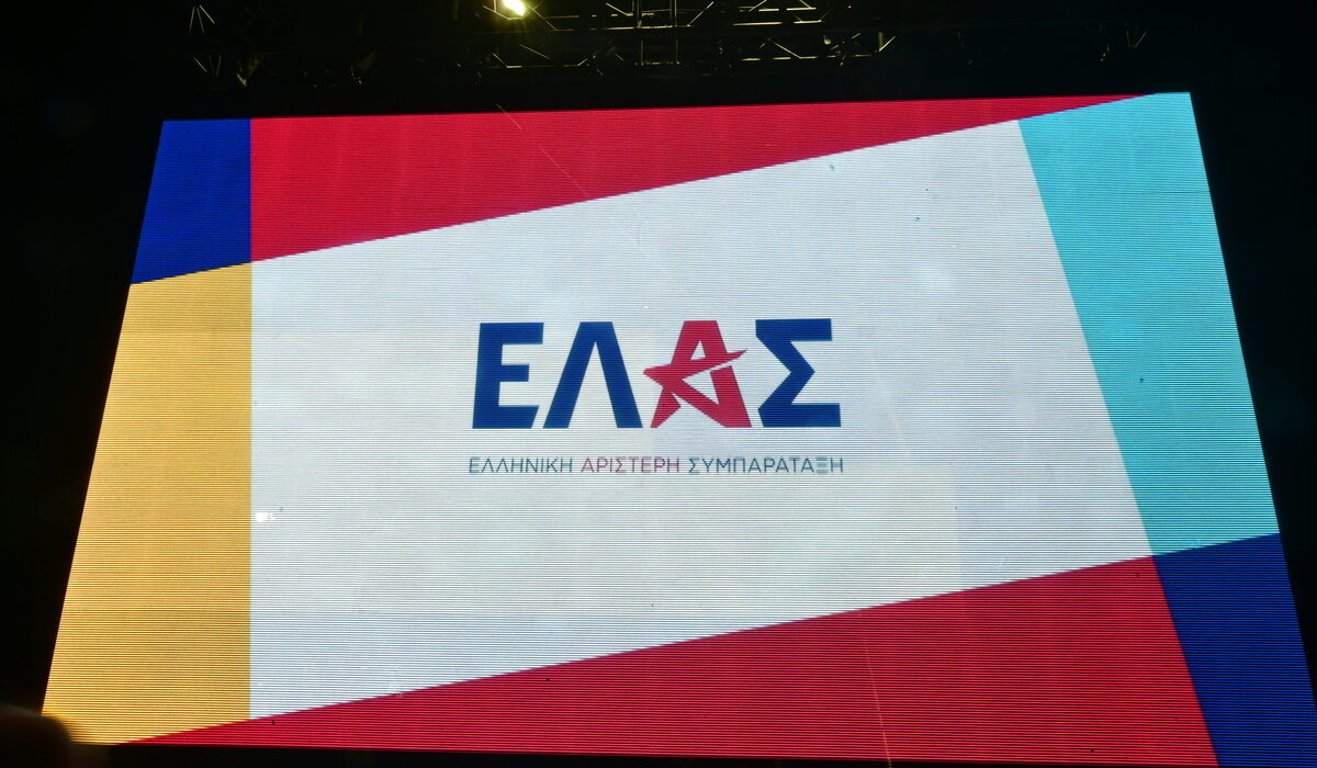 ΕΛΑΣ: Πέντε προτάσεις  για μείωση του κόστους κόστος ζωής και ενίσχυσης του διαθέσιμου εισοδήματος, πολιτική, προτάσεις, εκλογές, κόμματα