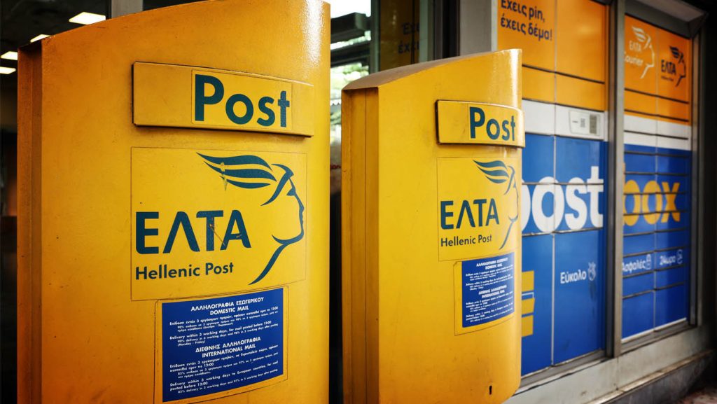 Δήλωση της Μαρίας Συρεγγέλα για την αναστολή υποκαταστημάτων ΕΛΤΑ στη Δυτική Αθήνα.