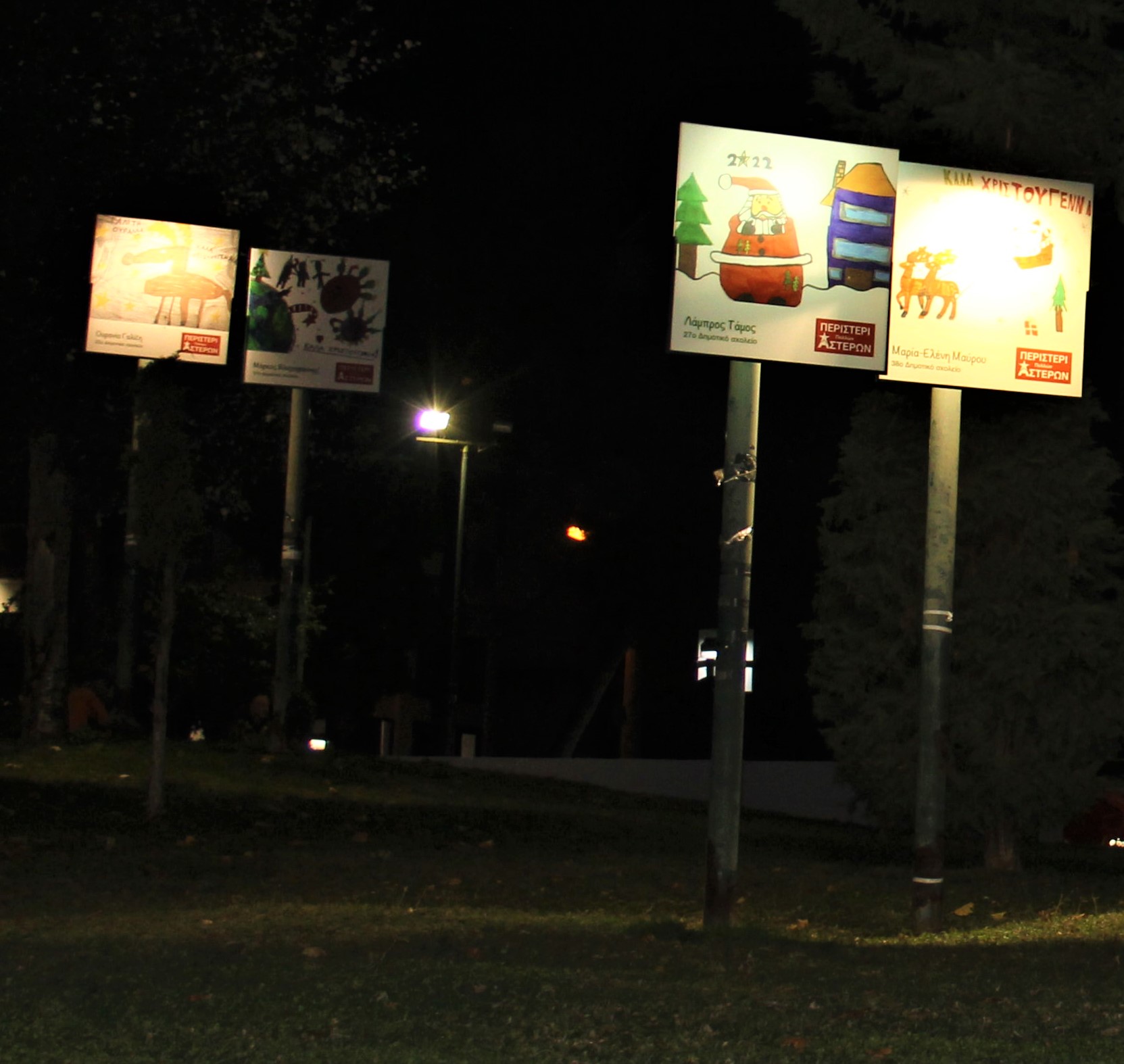 Έργα μικρών ζωγράφων, «Περιστέρι Πολλών Αστέρων»