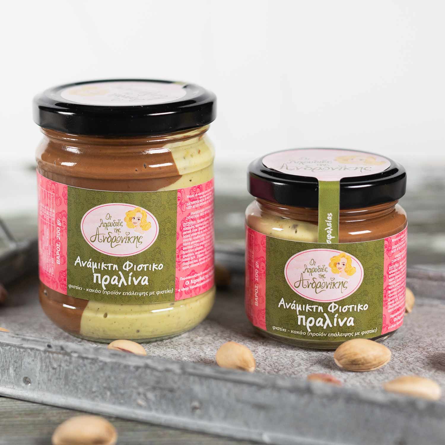 Οι λιχουδιές της Ανδρονίκης