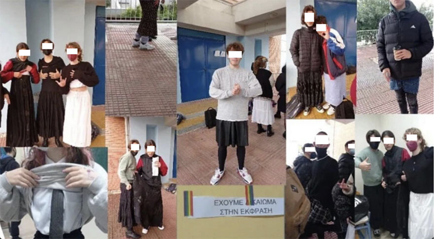 Μουσικό σχολείο Ιλίου, φούστα