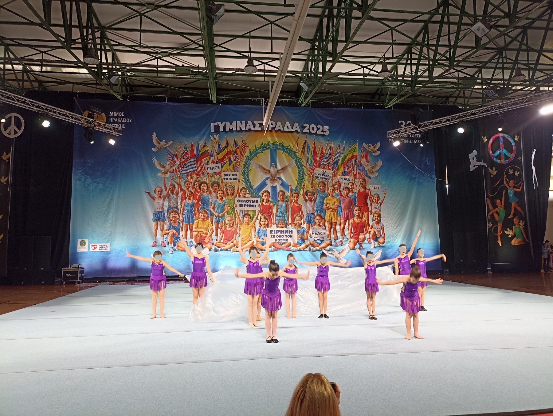 Τμήματα της ρυθμικής γυμναστικής του Δήμου Χαϊδαρίου στην 32η «Γυμναστράδα»