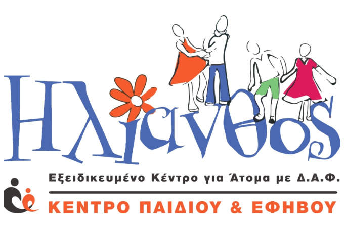 Περιστέρι: Αναζήτηση Καθαριστή/στριας
