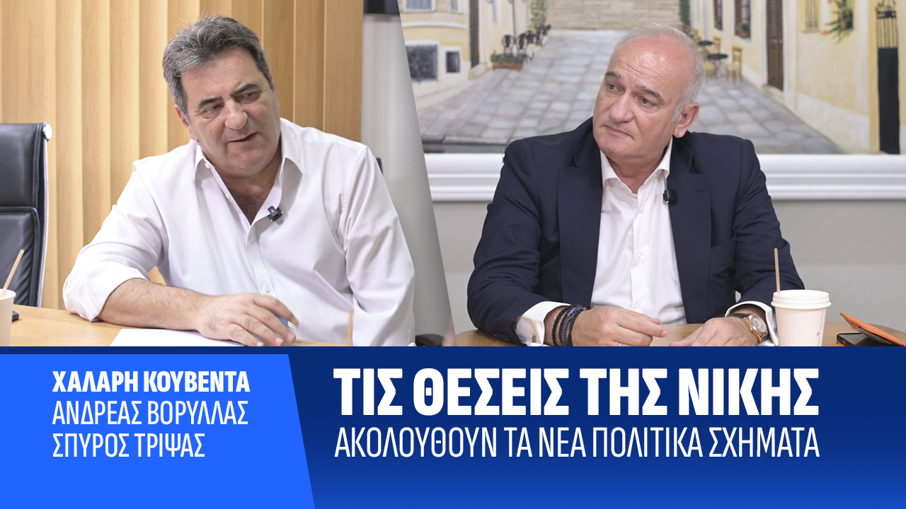 Ένας βουλευτής της ΝΙΚΗΣ «τρολάρει» το 1% που δίνουν στο κόμμα οι δημοσκοπήσεις!, Βορύλλας Ανδρέας, ΝΙΚΗ, βουλή, εκλογές, κόμματα, δυτικός τομέας
