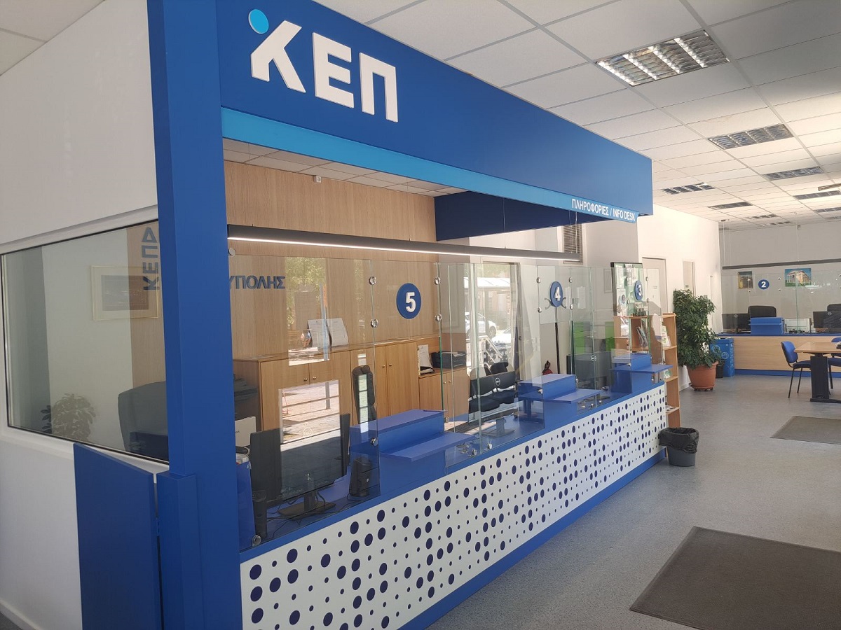  Κ.Ε.Π. Πετρούπολης: Τροποποιήσεις ωραρίου λειτουργίας